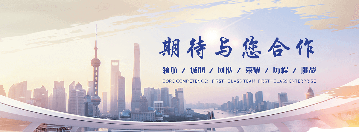 法利莱集装箱工厂(迭部分公司)